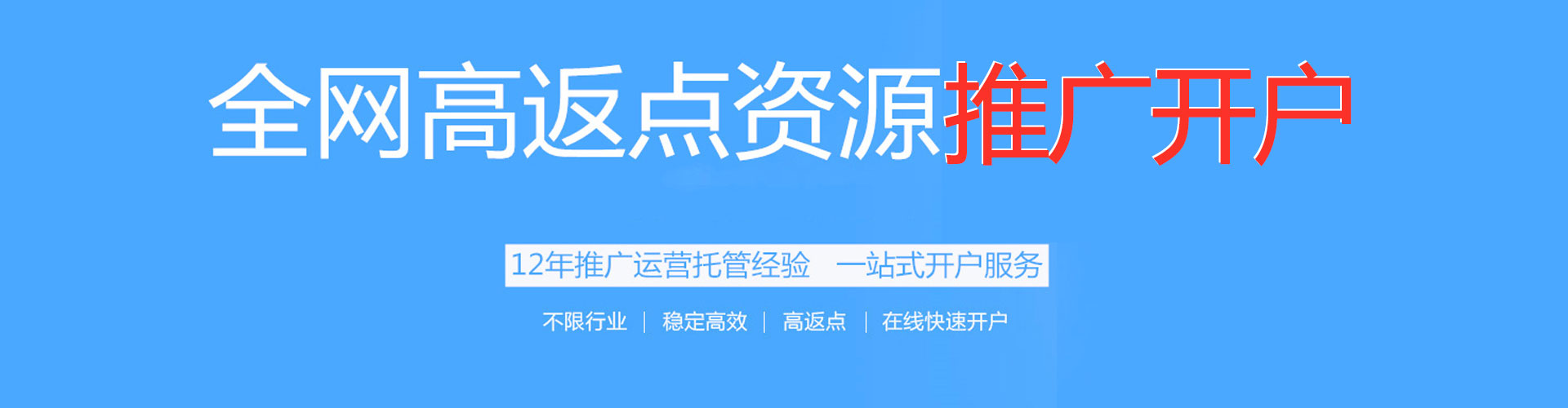 浏阳sem专员